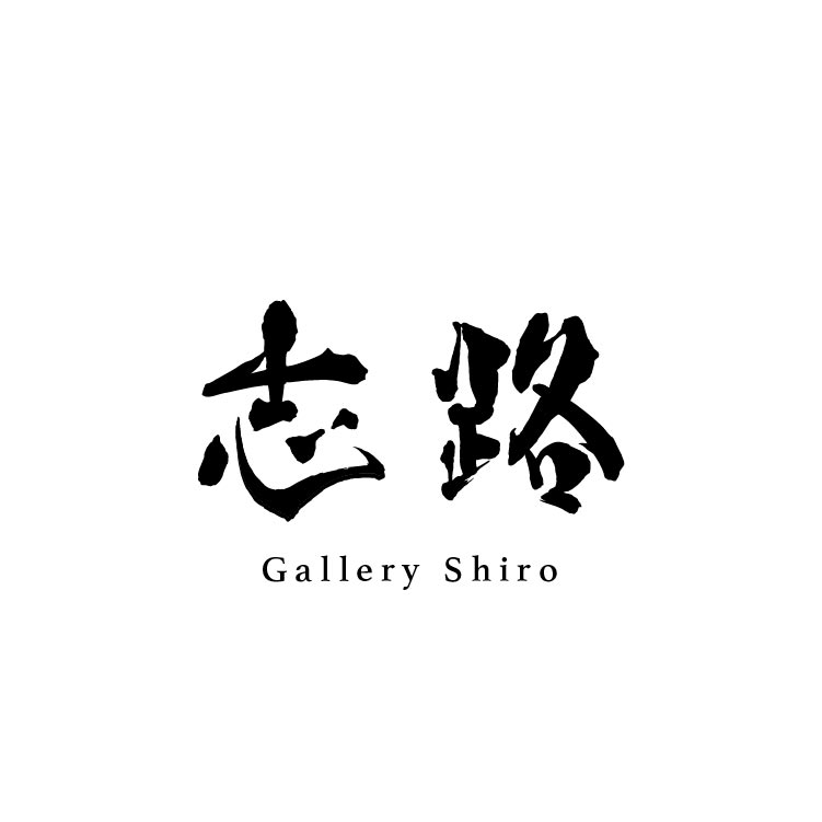 gallery_shiro2024